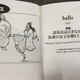 Illustration for article titled Hope You Haven't Had Enough of Japan's Oddest English Book